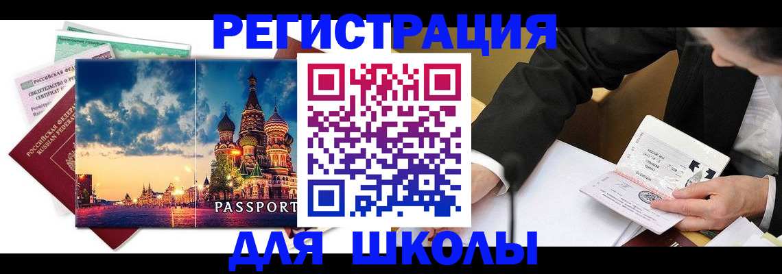 форма 3 в Краснокаменске